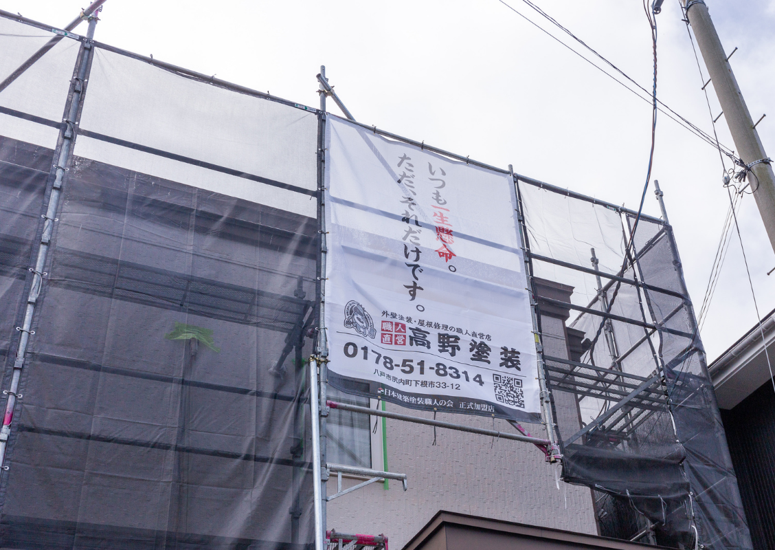 足場
